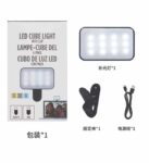 DOLLARAMA-CUBE-LED-LIGHT-LED-Selfie-Light-Rechargeable-3-Color-Temperature-Clip.jpg